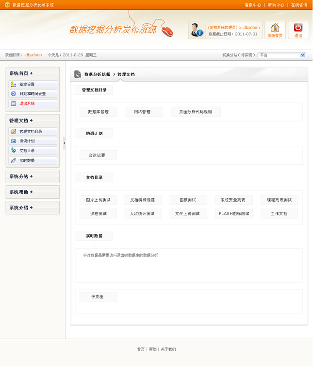 &#31859;&#20848;&#23448;&#26041;&#32593;&#39029;&#29256;&#45;&#31859;&#20848;&#77;&#105;&#76;&#97;&#110;&#40;&#20013;&#22269;&#41;