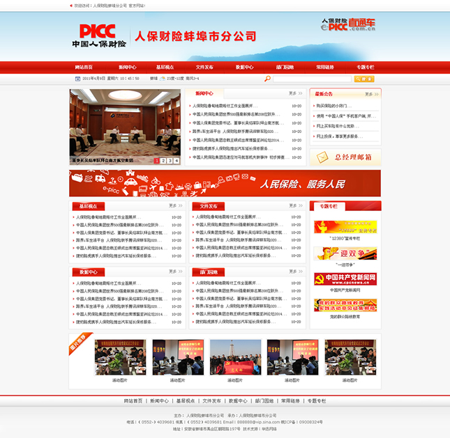 &#31859;&#20848;&#23448;&#26041;&#32593;&#39029;&#29256;&#45;&#31859;&#20848;&#77;&#105;&#76;&#97;&#110;&#40;&#20013;&#22269;&#41;
