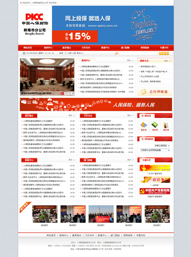 &#31859;&#20848;&#23448;&#26041;&#32593;&#39029;&#29256;&#45;&#31859;&#20848;&#77;&#105;&#76;&#97;&#110;&#40;&#20013;&#22269;&#41;